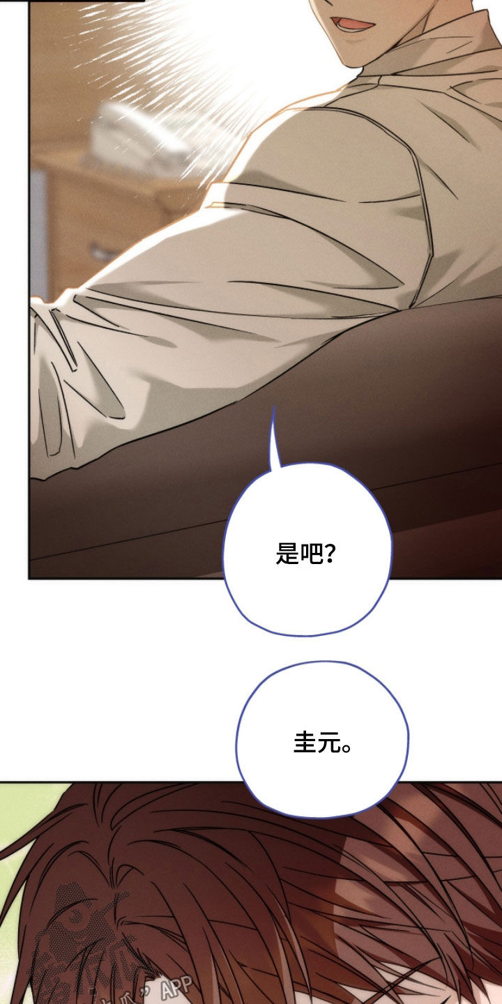 第200话18