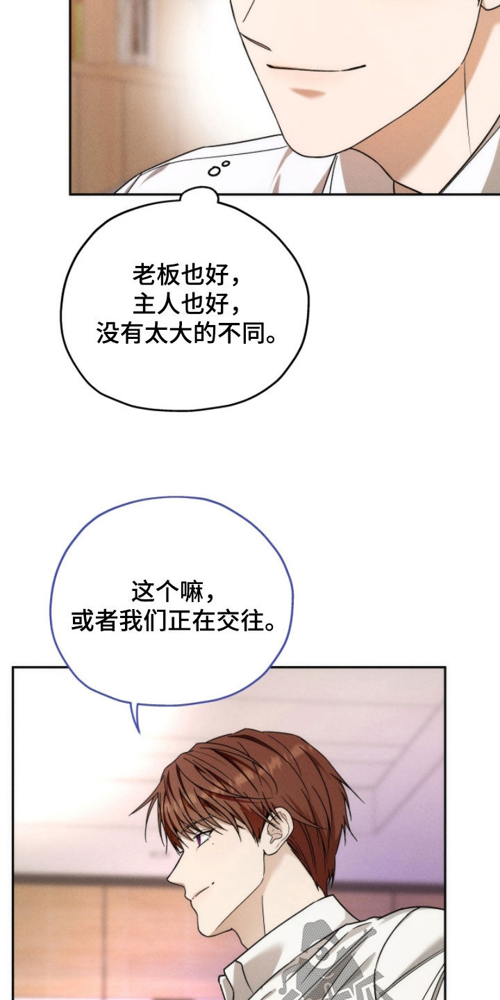 第200话2