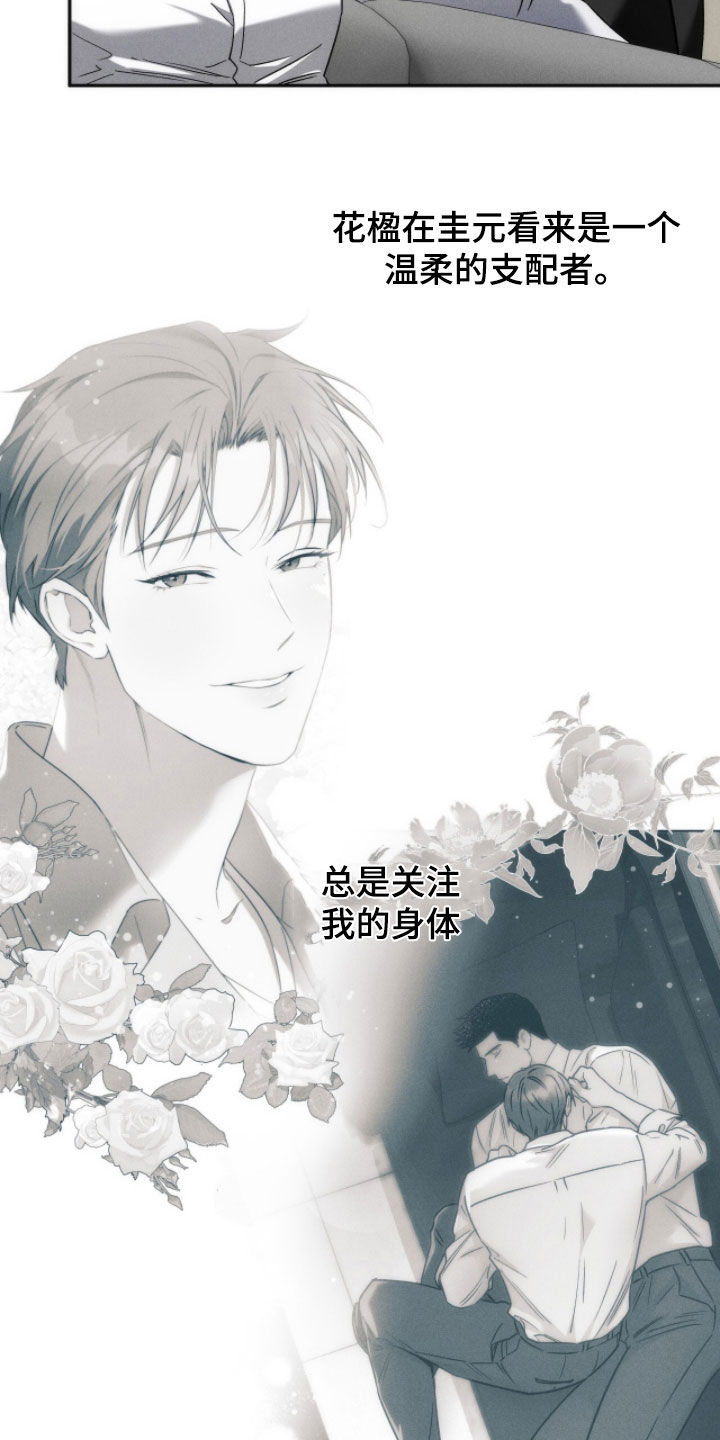 第200话20