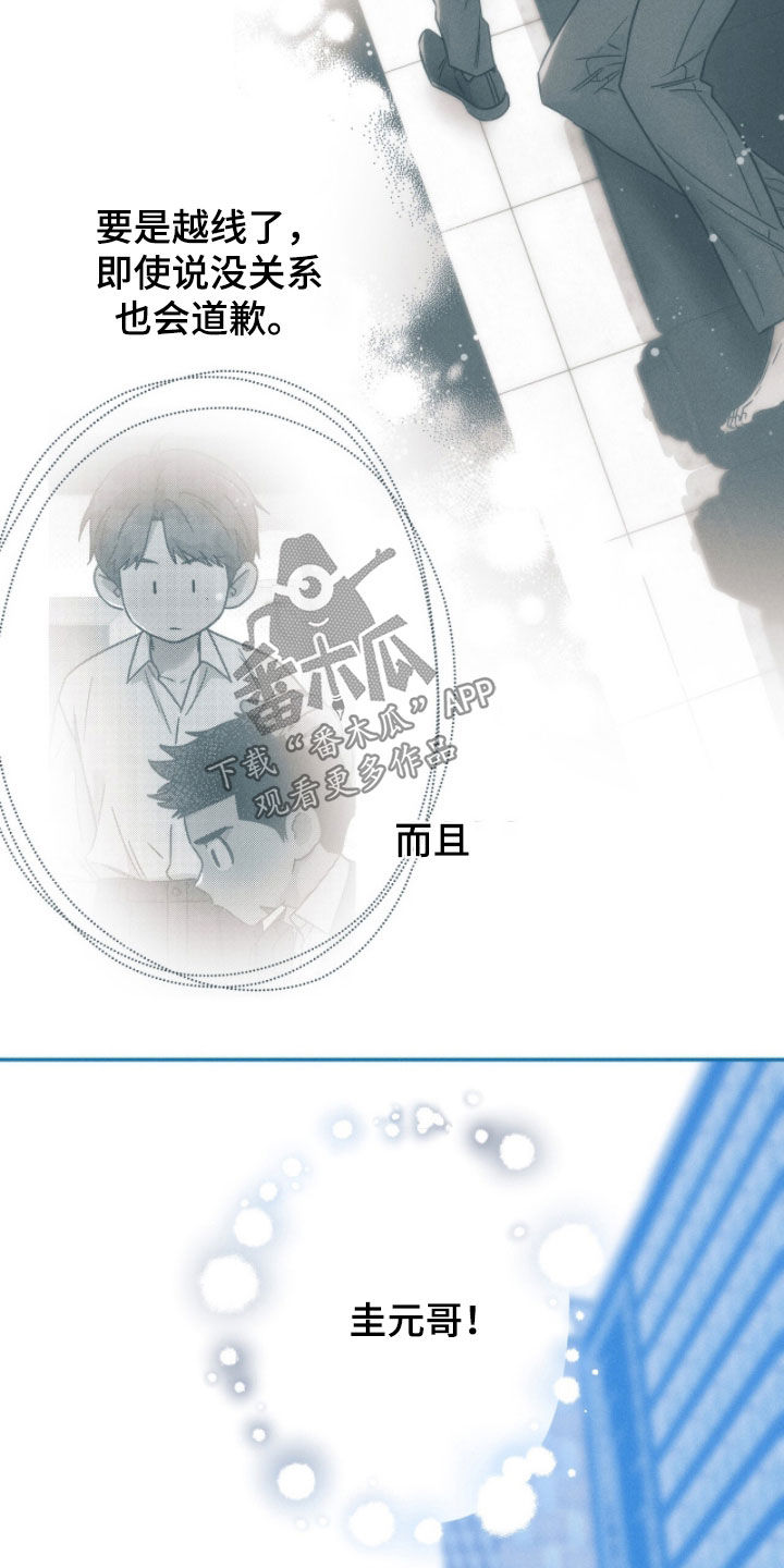 第200话21