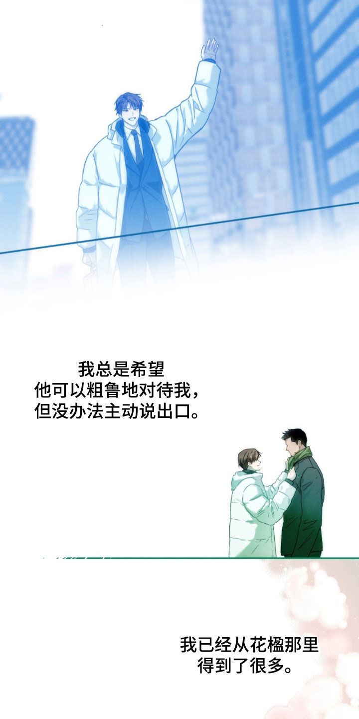 第200话22