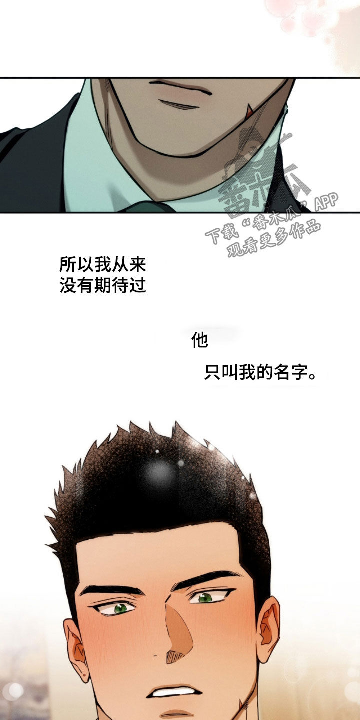 第200话23