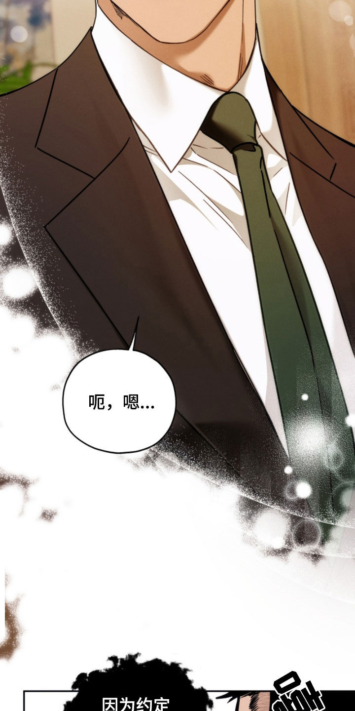 第200话24