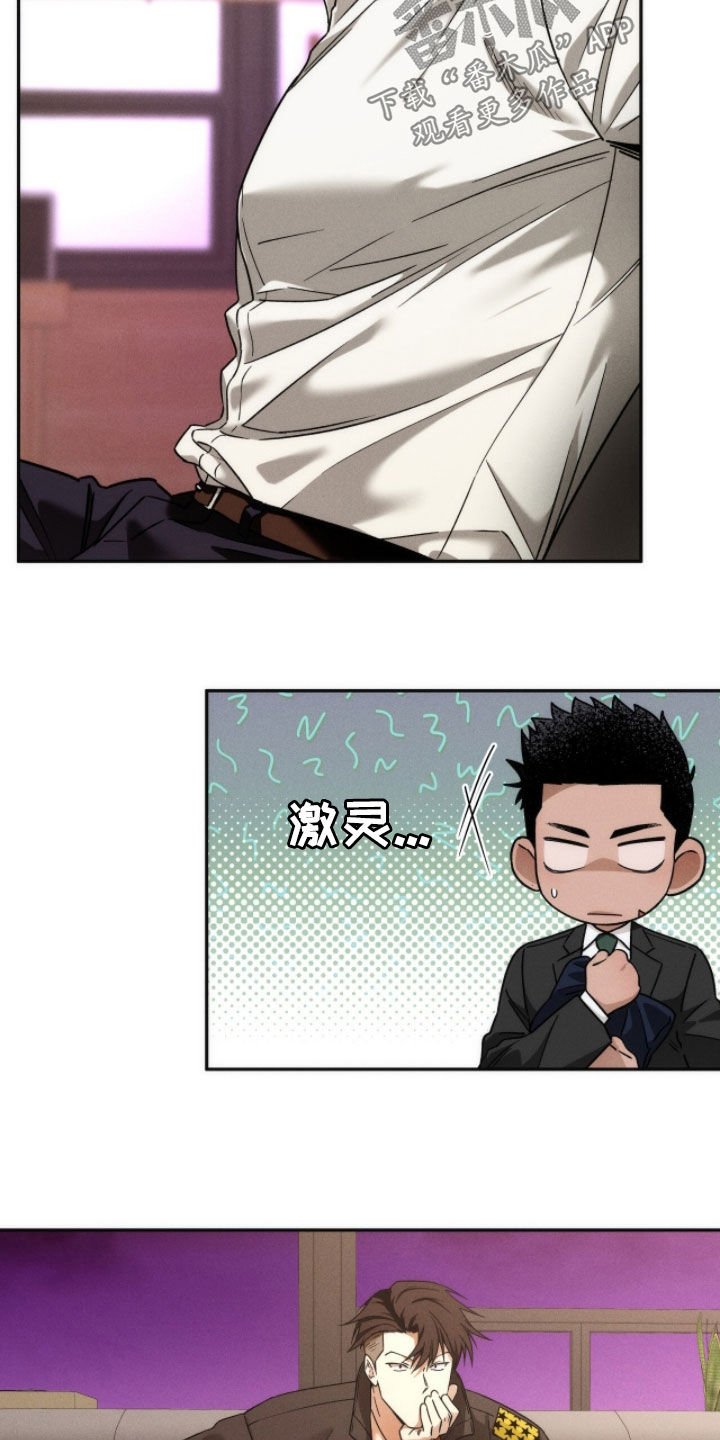 第200话3