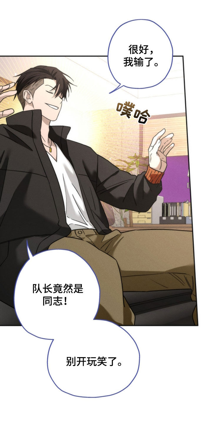第200话5