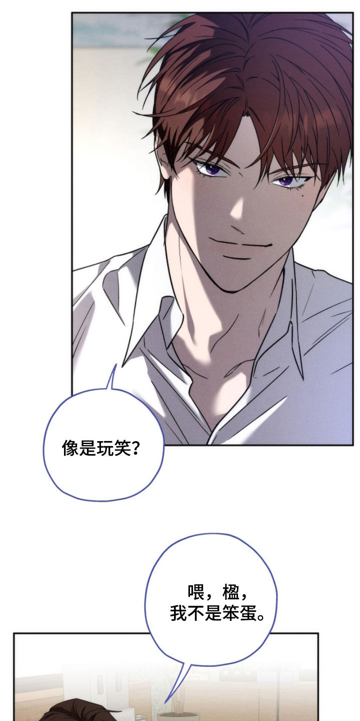 第200话6