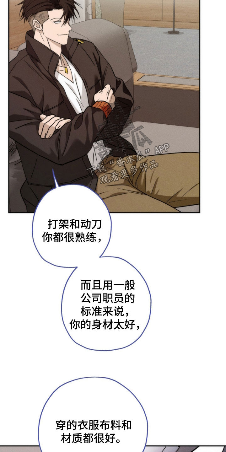 第200话7