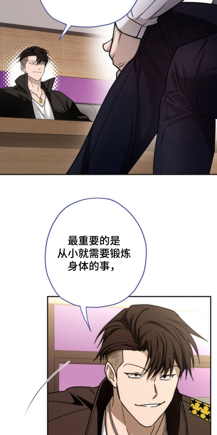 第200话8