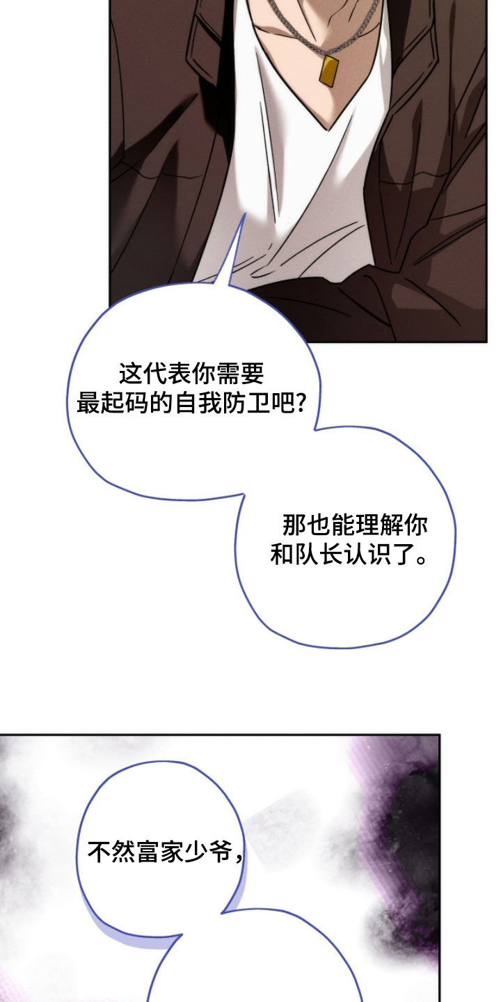 第200话9