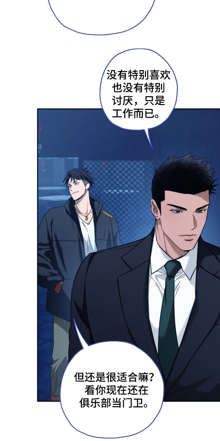 第199话1