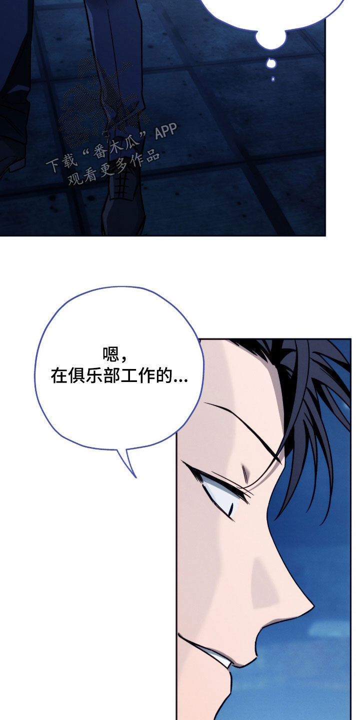 第199话10
