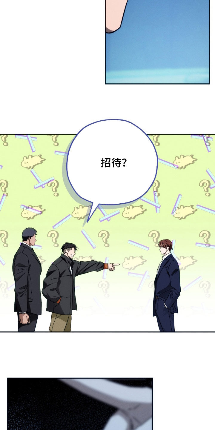 第199话11