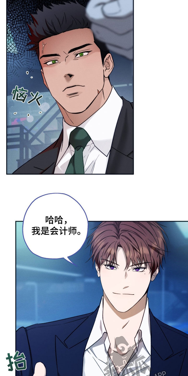 第199话12