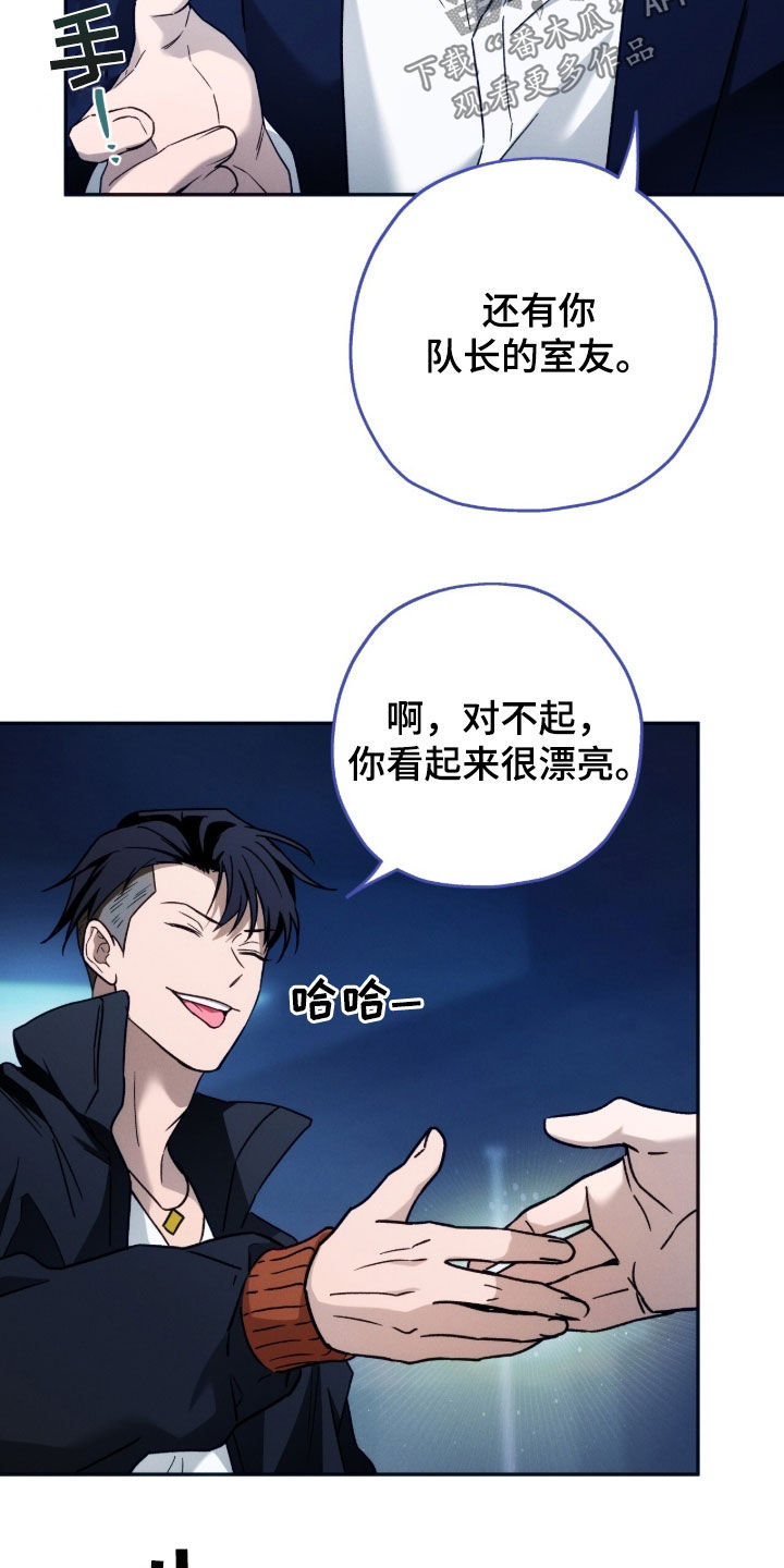 第199话13
