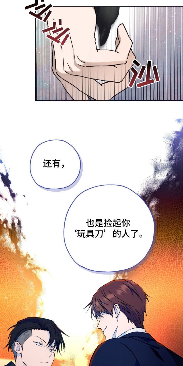 第199话14