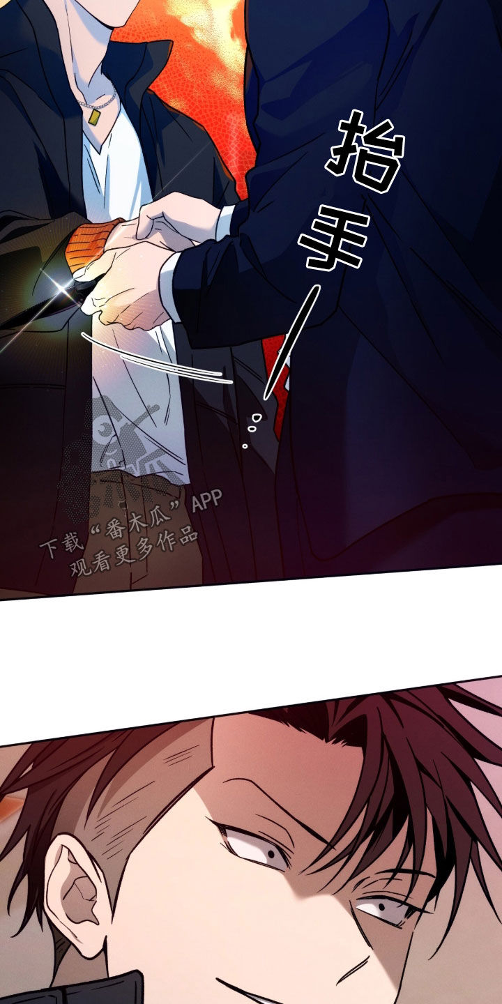 第199话15