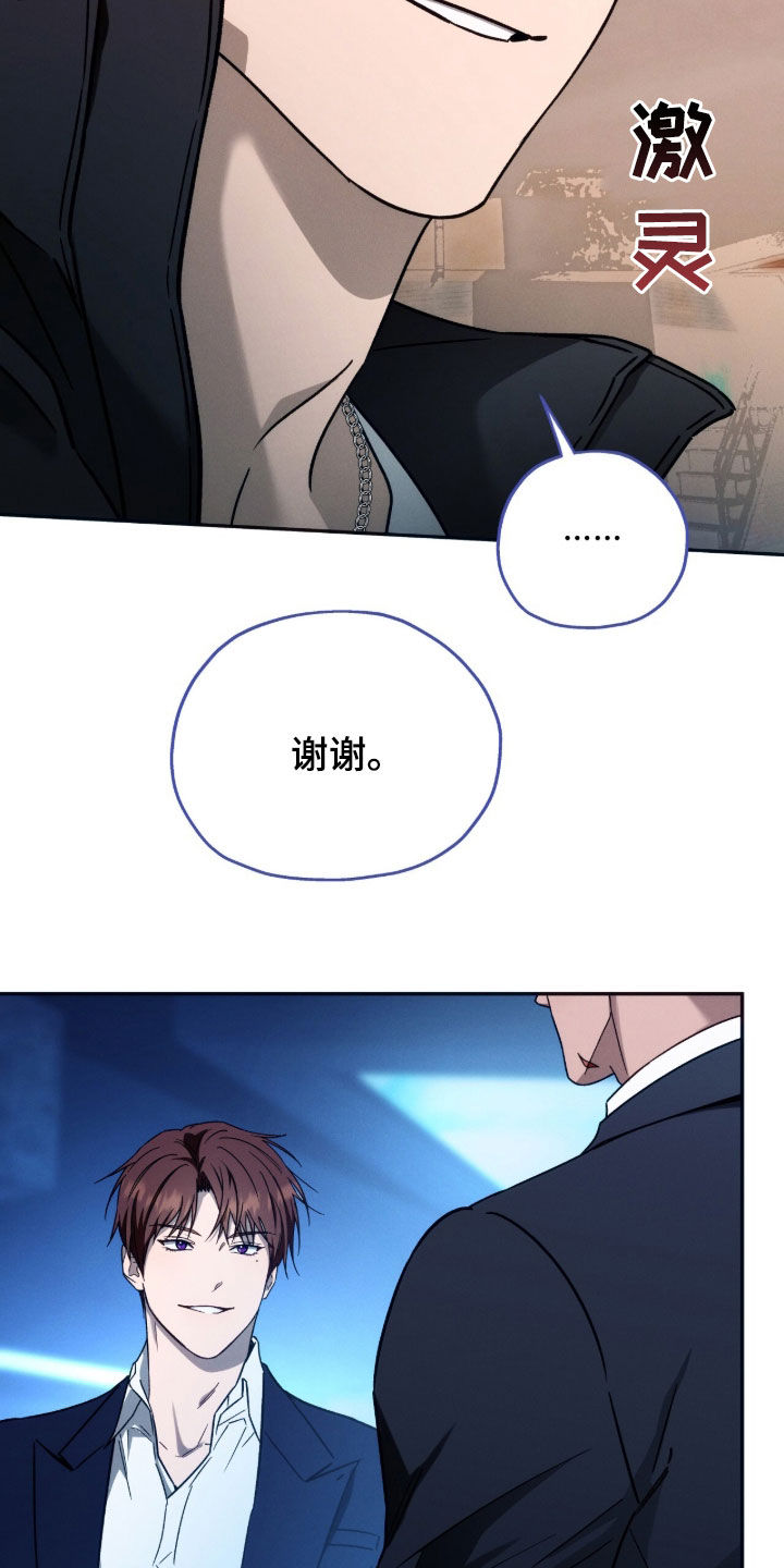 第199话16