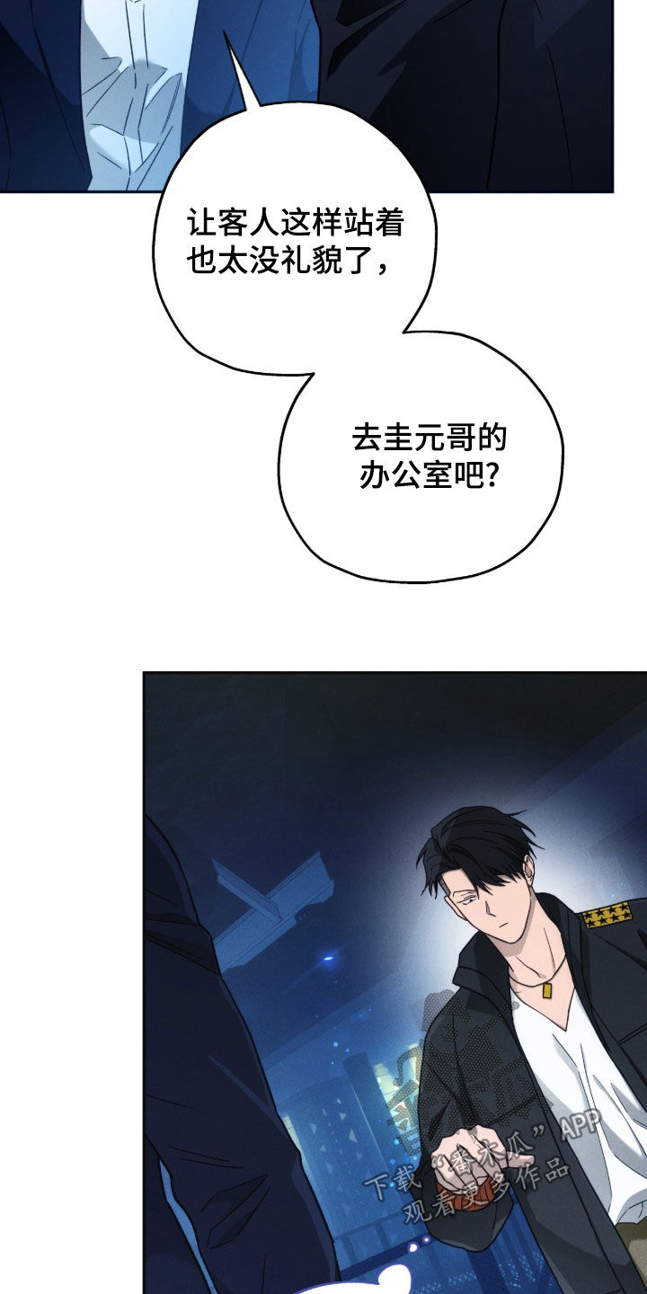 第199话17