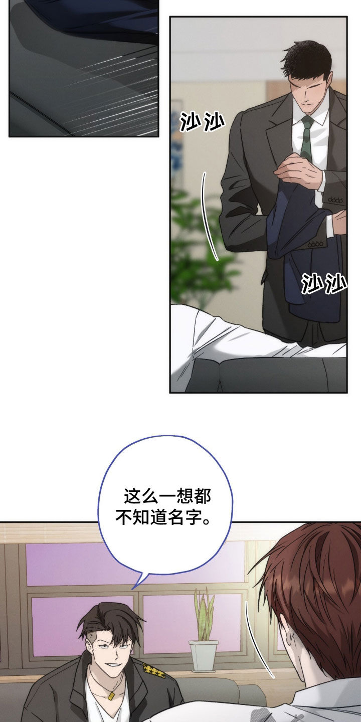 第199话21