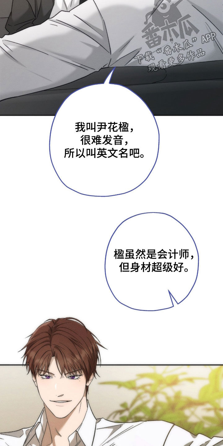 第199话22