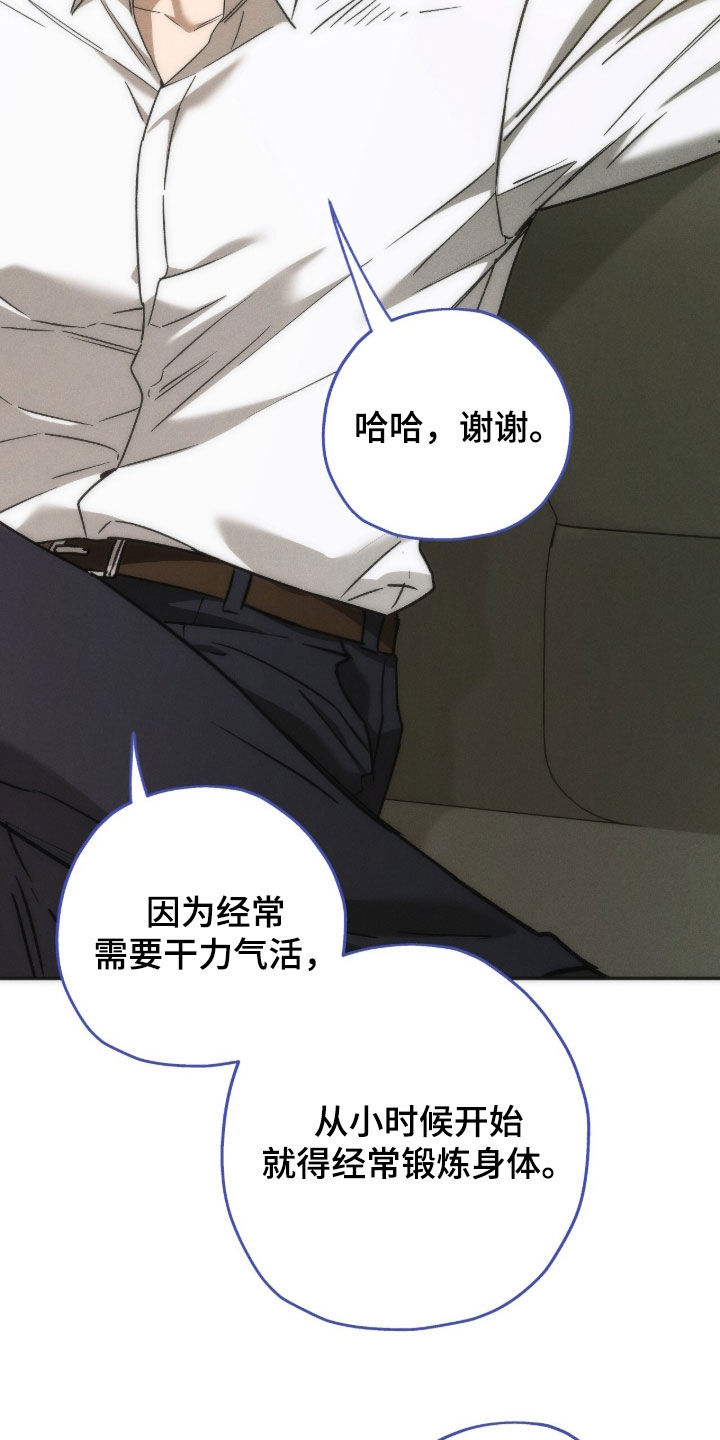 第199话23