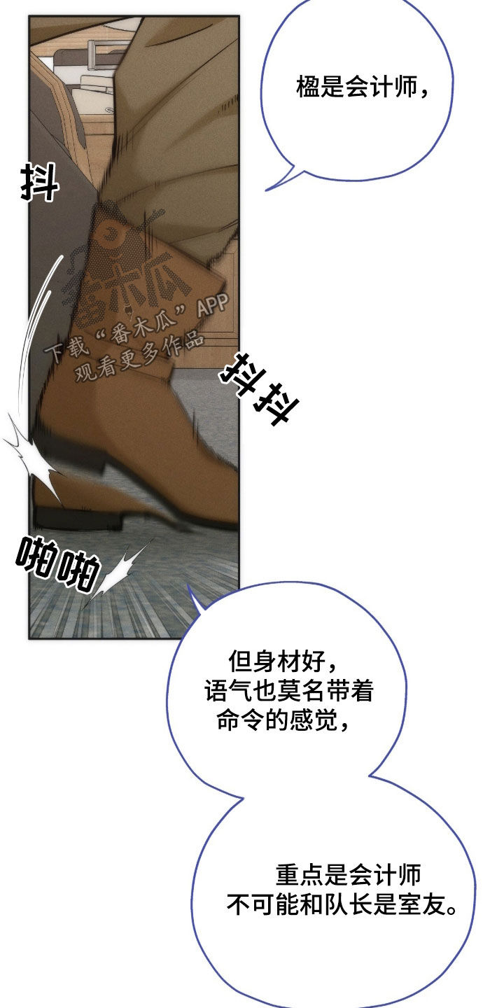 第199话24