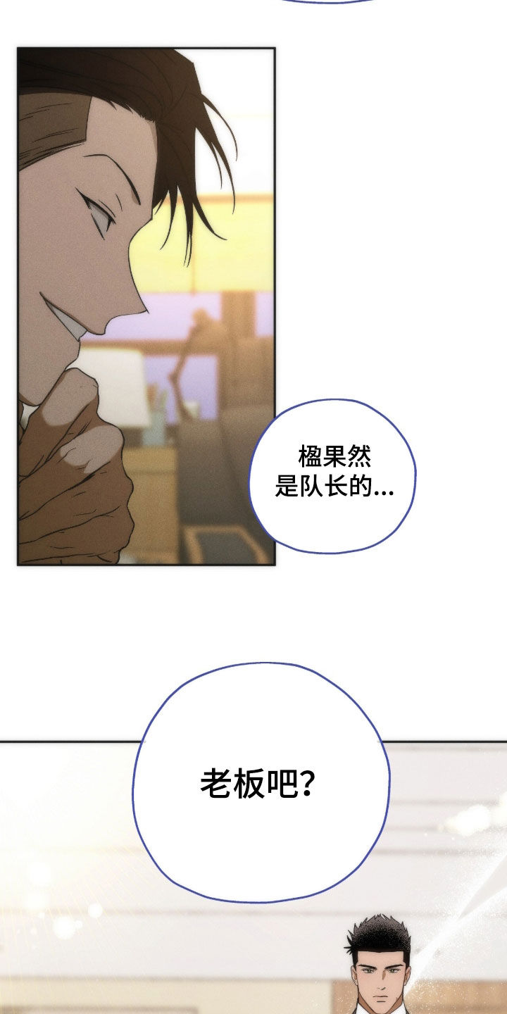 第199话25