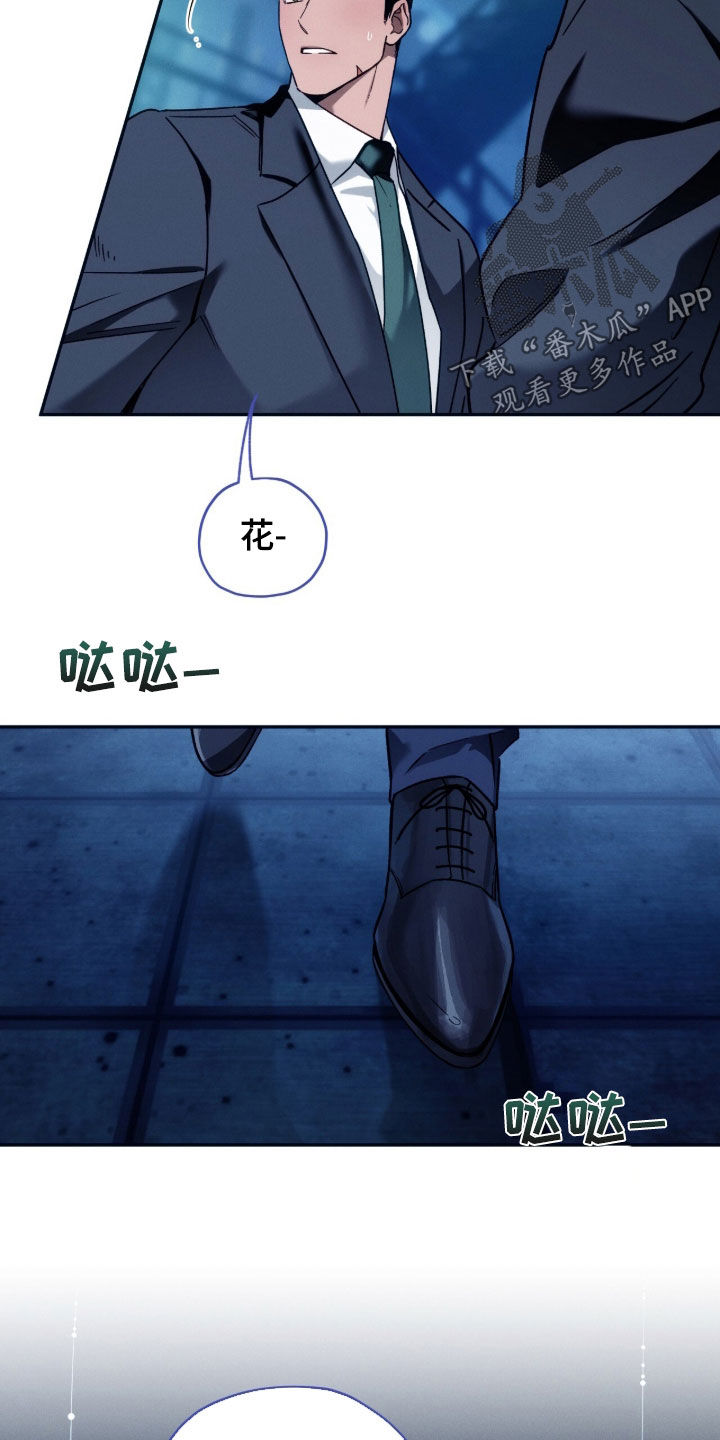 第199话3