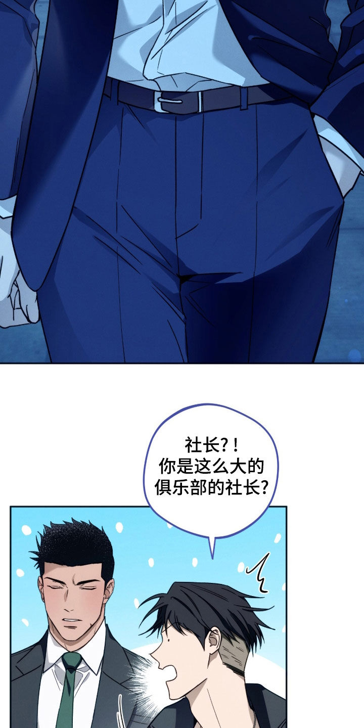 第199话5