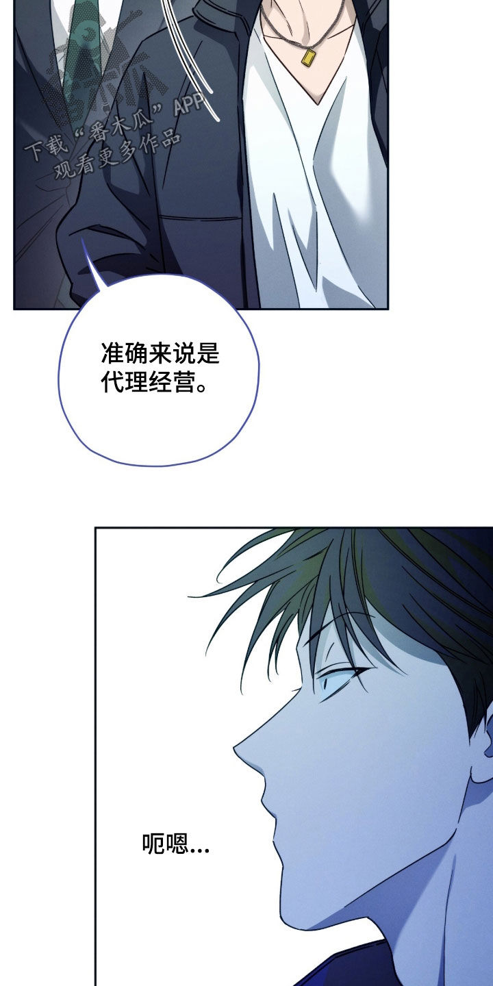 第199话6