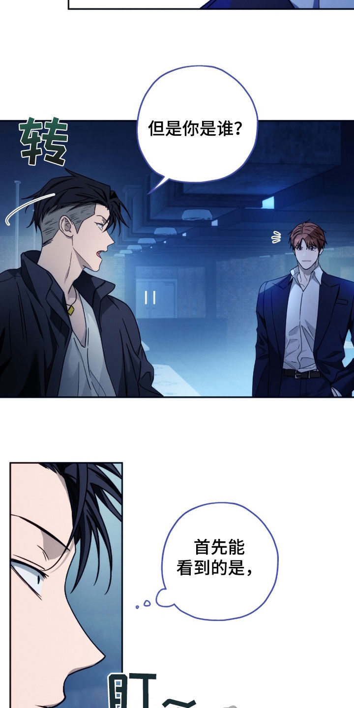 第199话7