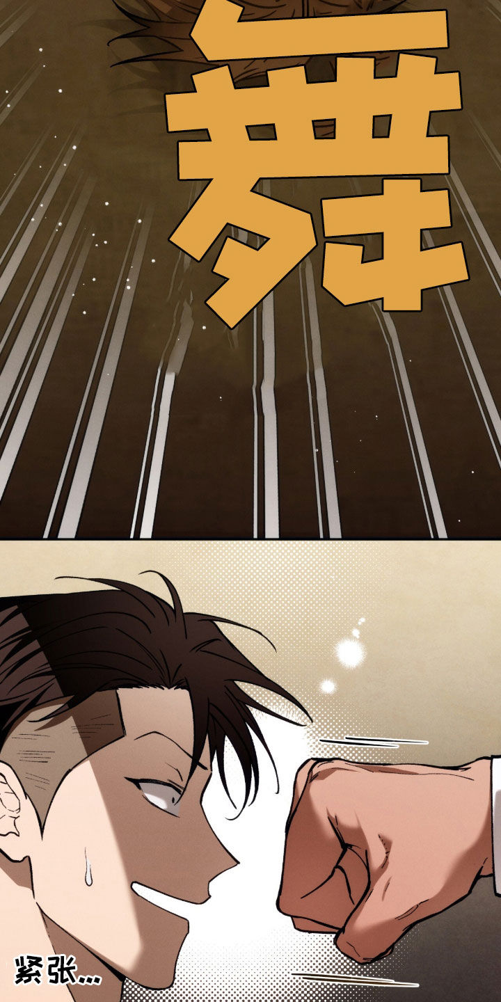 第198话17