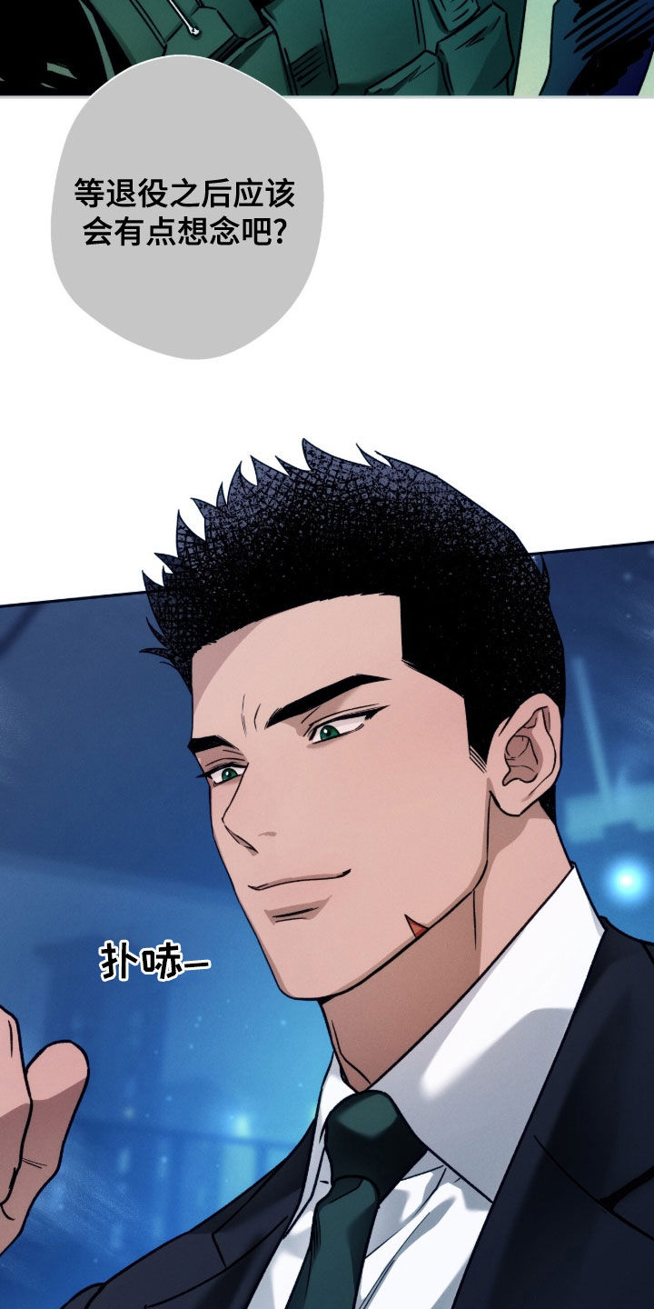 第198话21