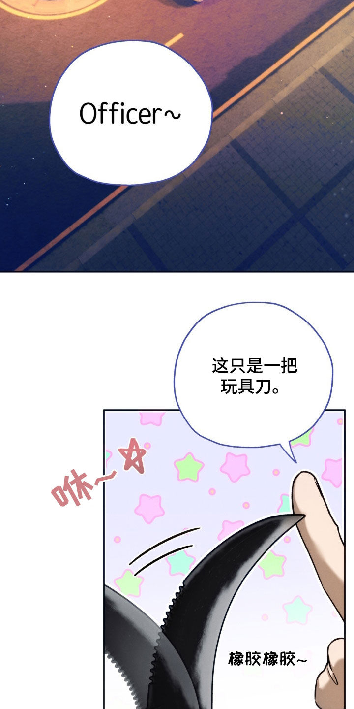 第198话23