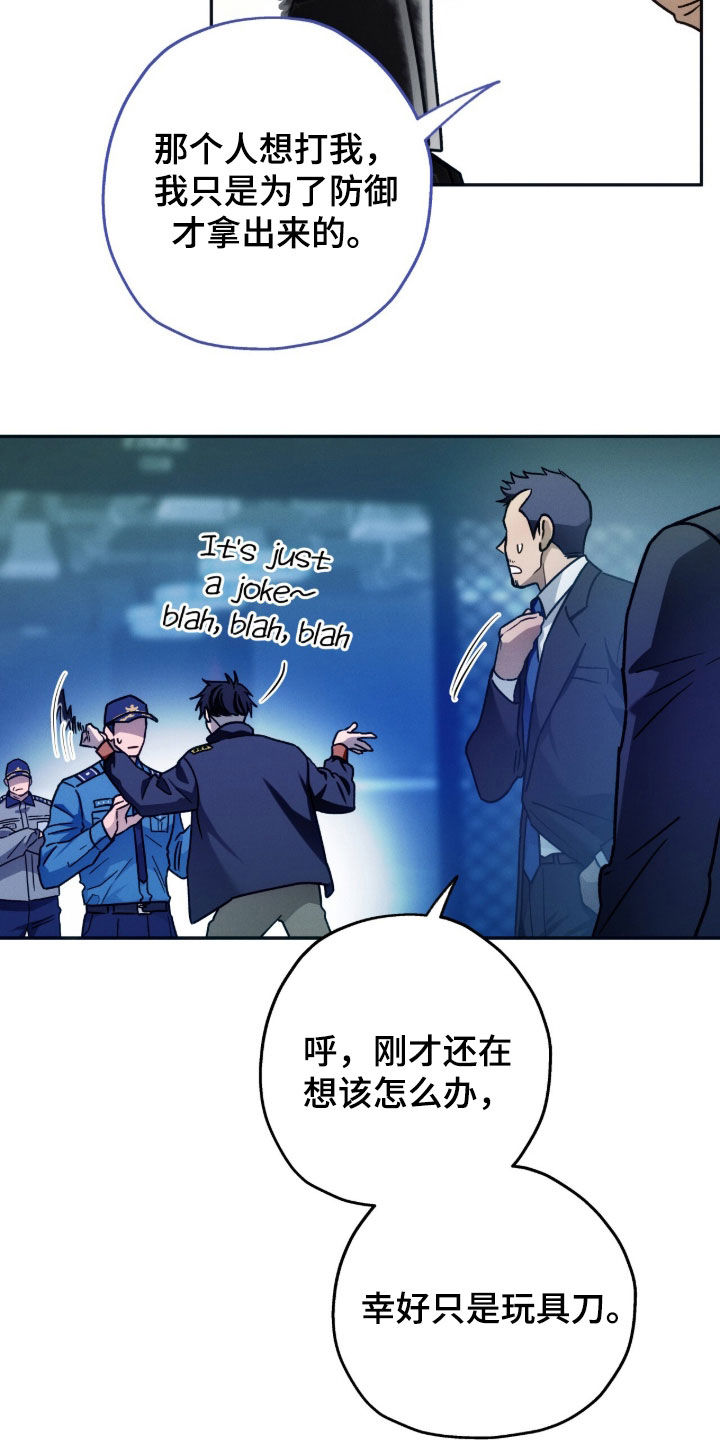 第198话24