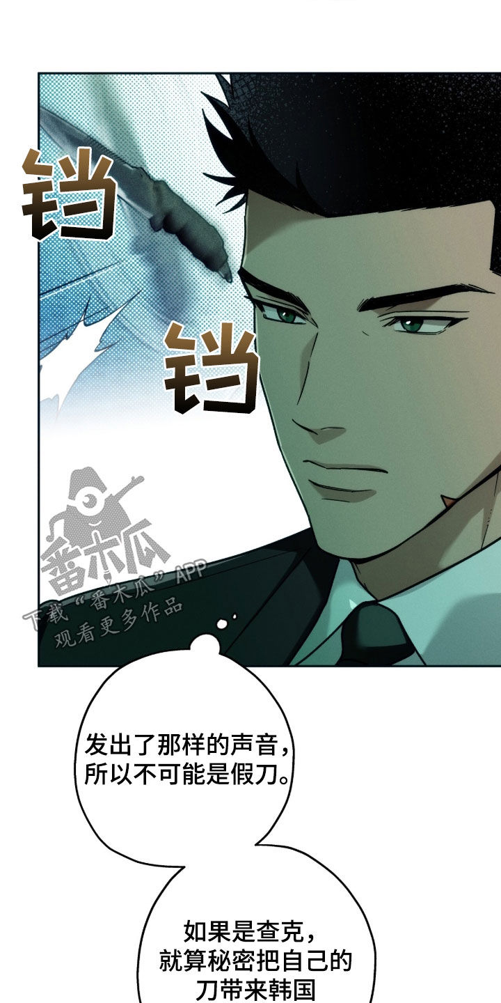 第198话25