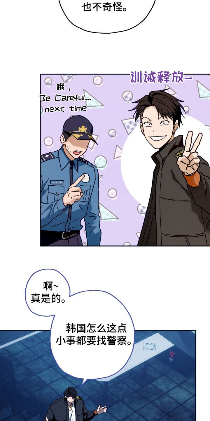 第198话26