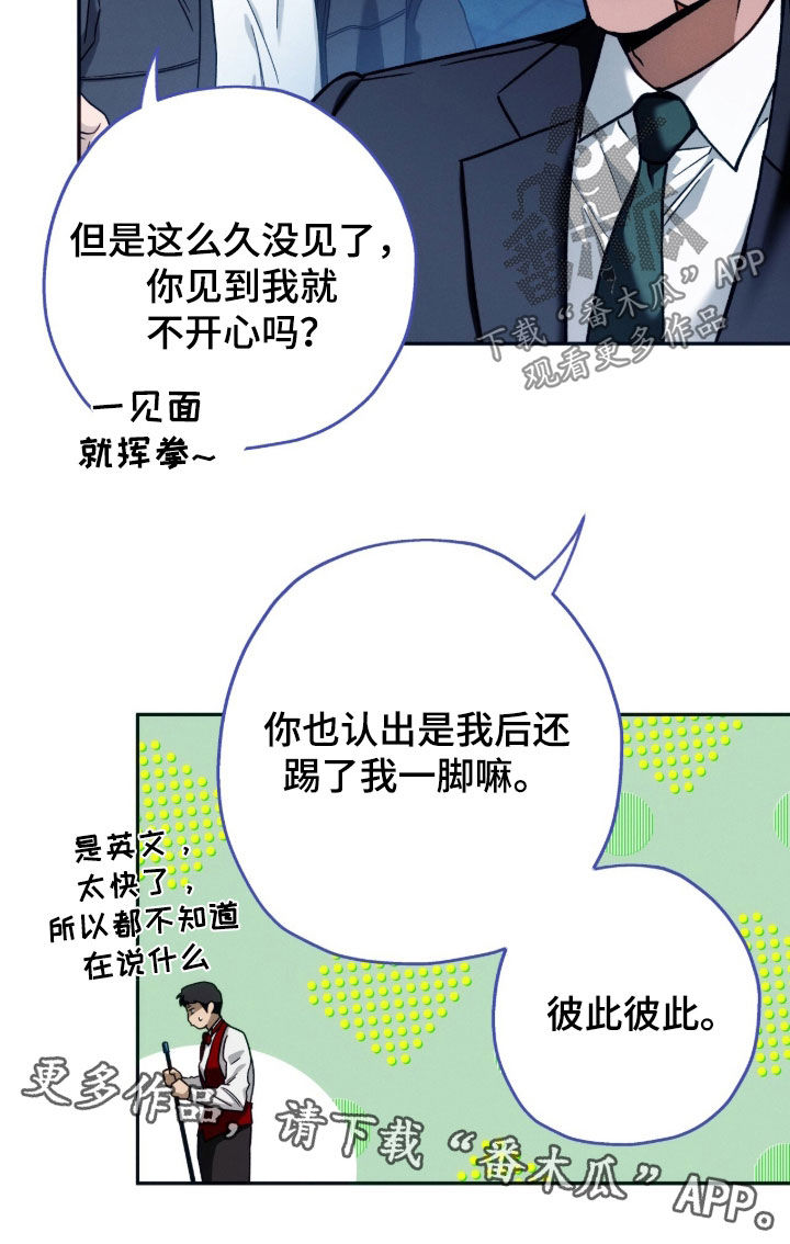 第198话28