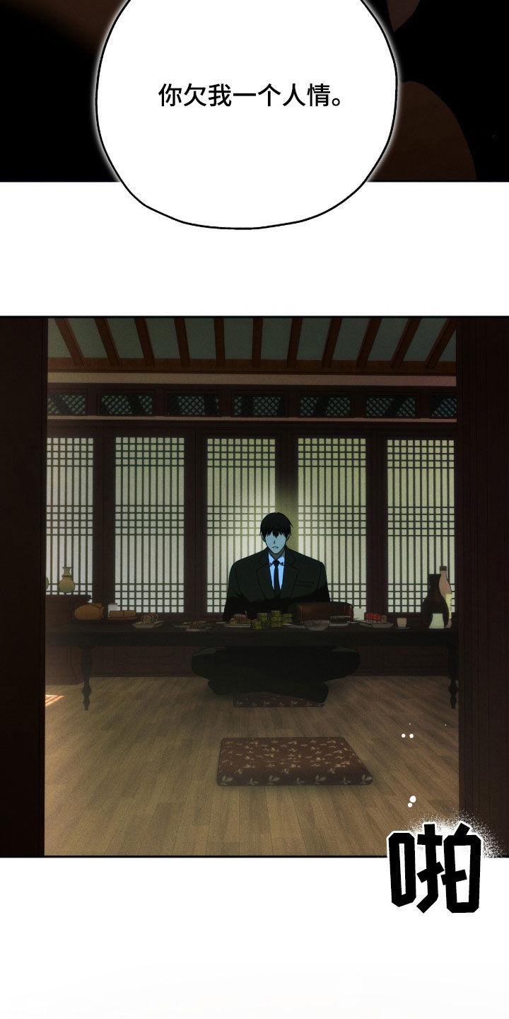 第197话1