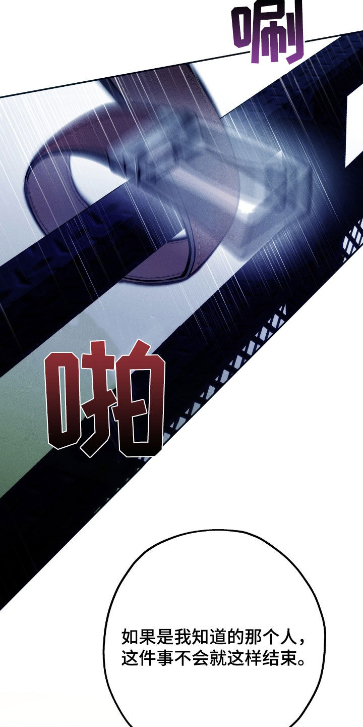 第197话10