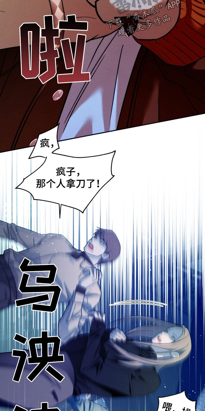 第197话12