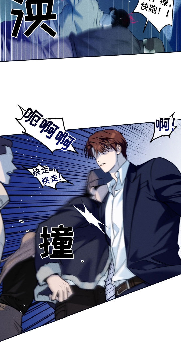 第197话13