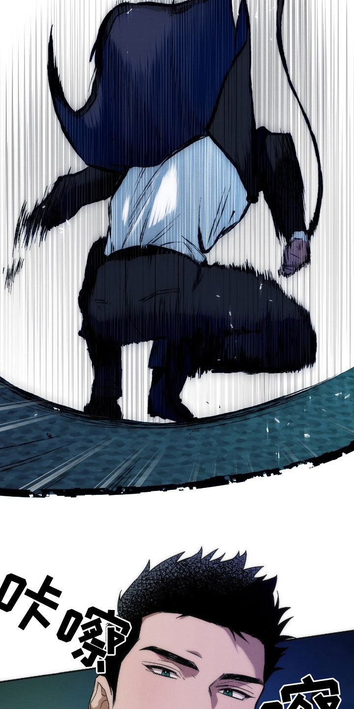 第197话18