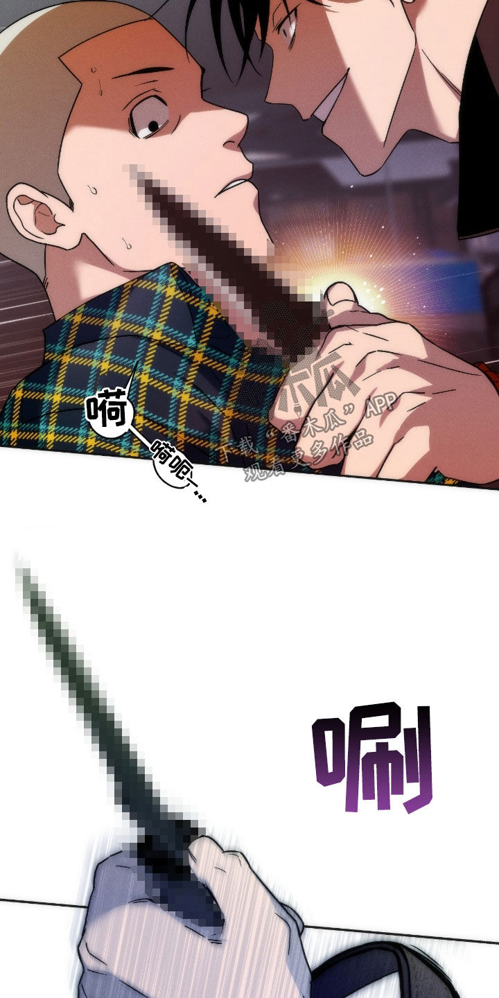 第197话20