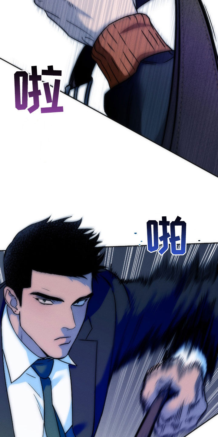 第197话21