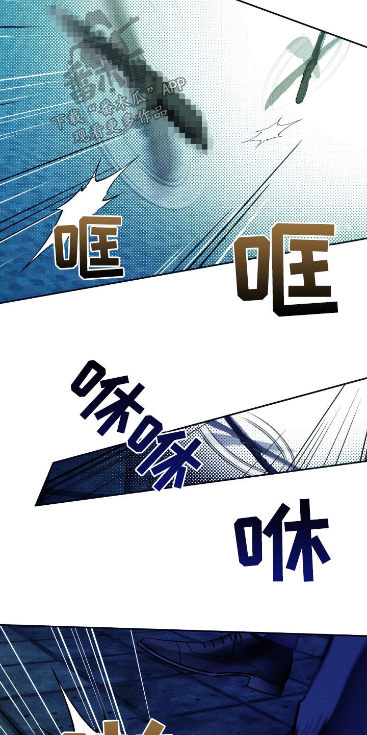 第197话28