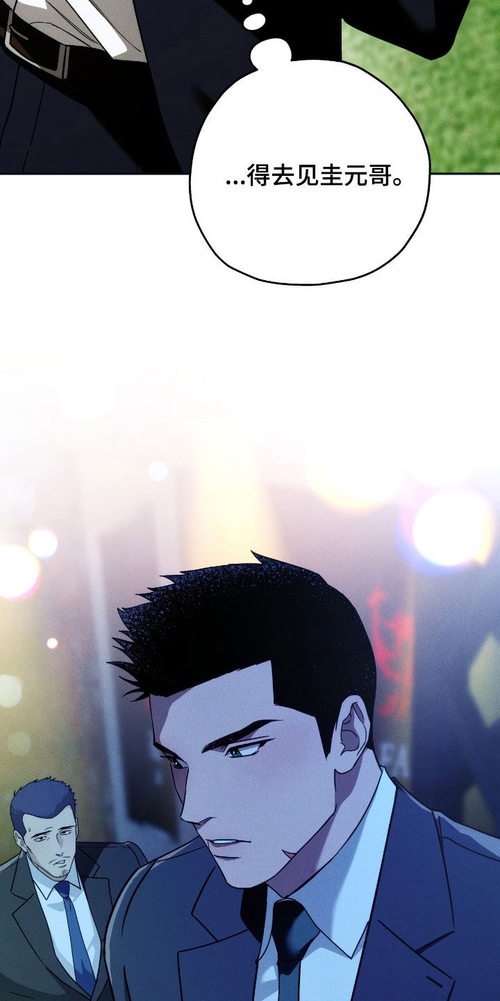 第197话3