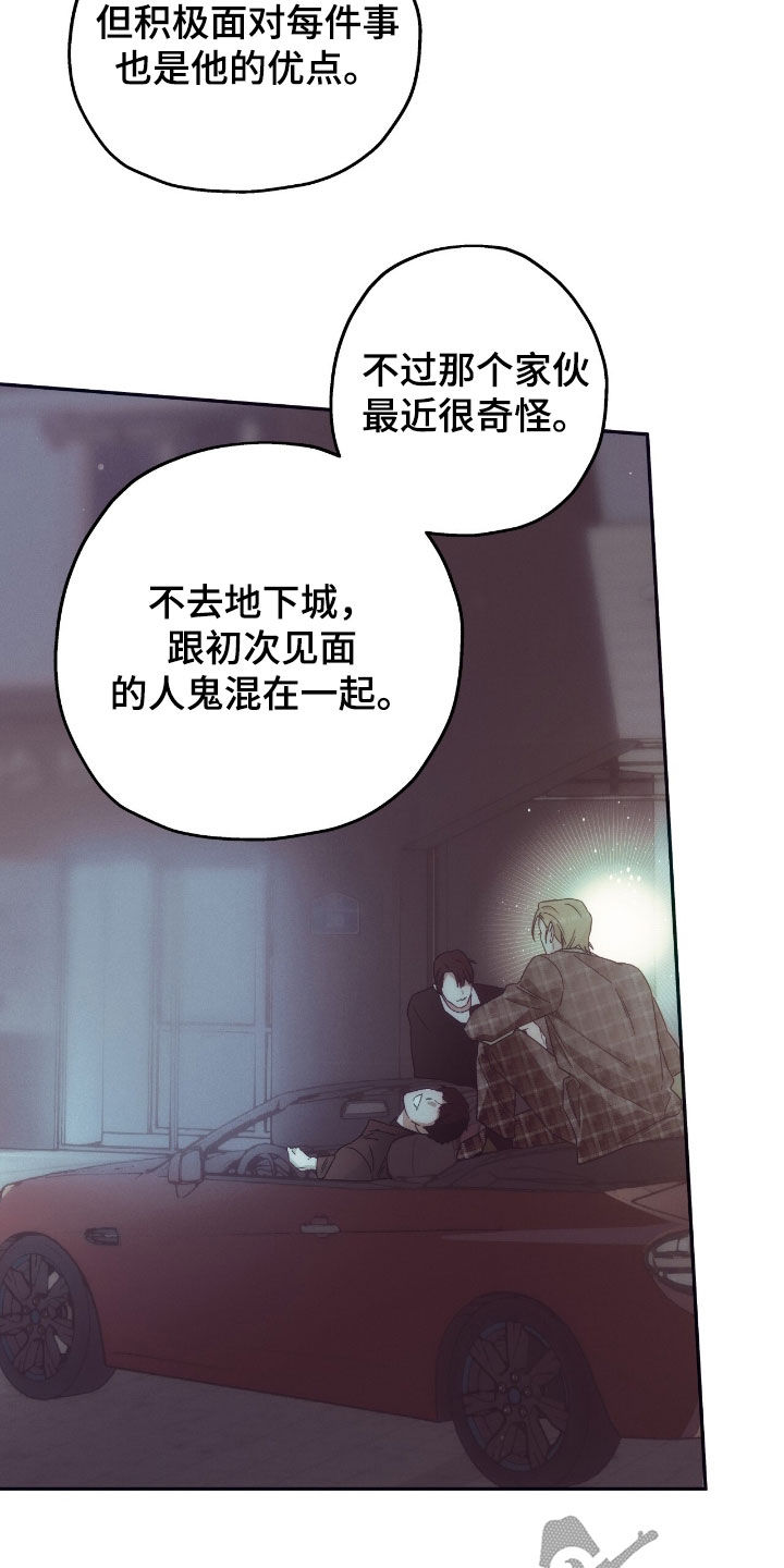 第196话10