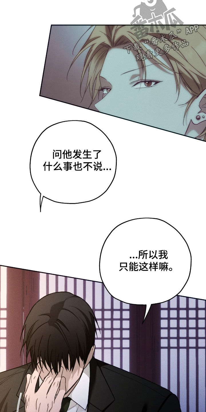 第196话11
