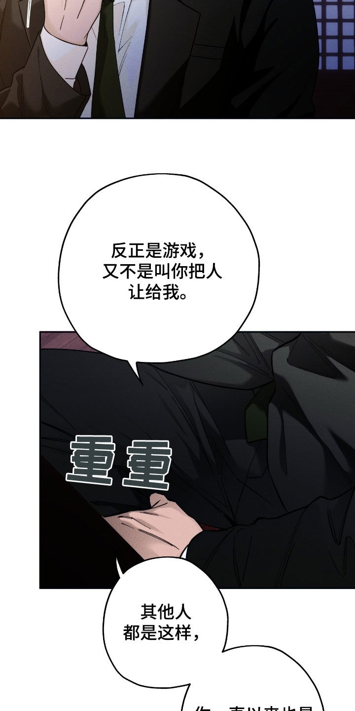第196话12